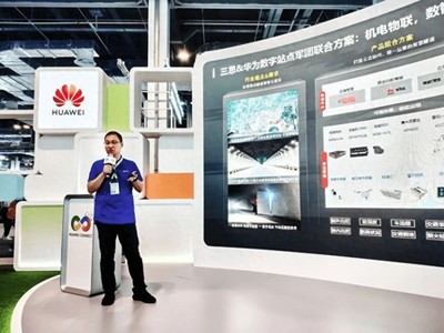 强强联手 三思与华为数字站点发布数智化隧道联合方案，加速交通智能化新进程