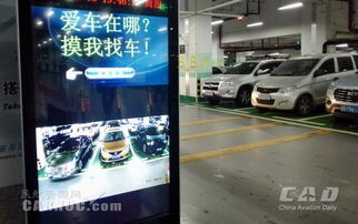 探索智能交通新篇章 深圳机场系统的上线与未来影响